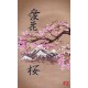 Wallpapers mural Chinese pattern with pink branch Wallpapers mural Chinese pattern with pink branch