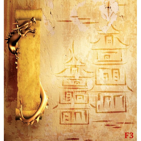 Wallpapers wall with hieroglyphics and dragons Wallpapers wall with hieroglyphics and dragons